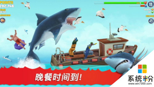 饥饿鲨鱼进化论游戏安卓版下载_饥饿鲨鱼进化论手游下载v6.4