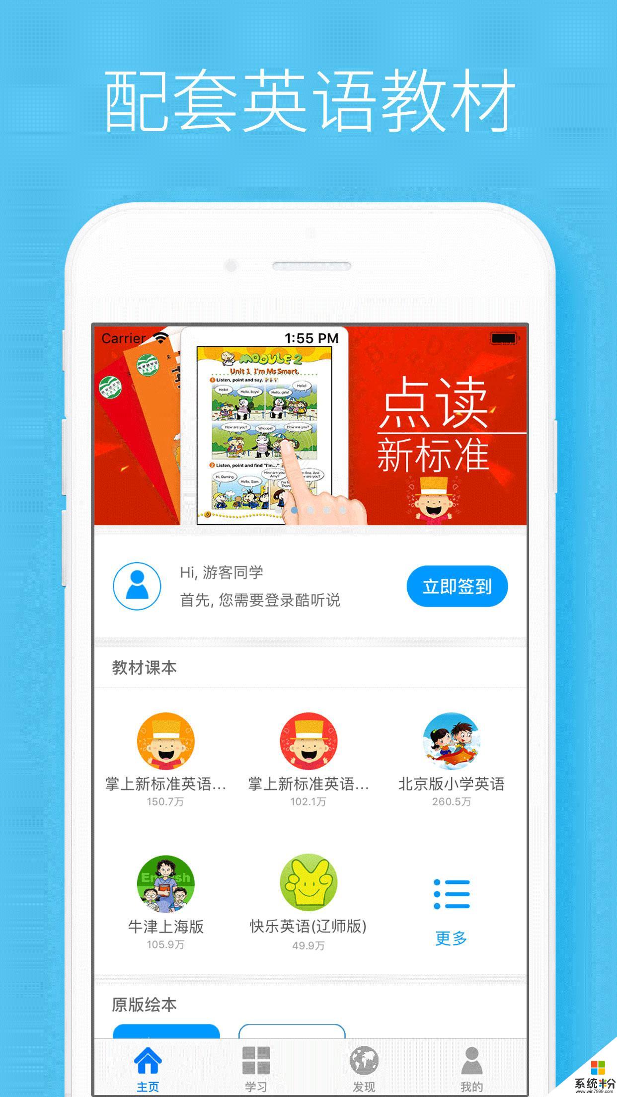 Tell app官方下载_Tell v1.0.66安卓版下载