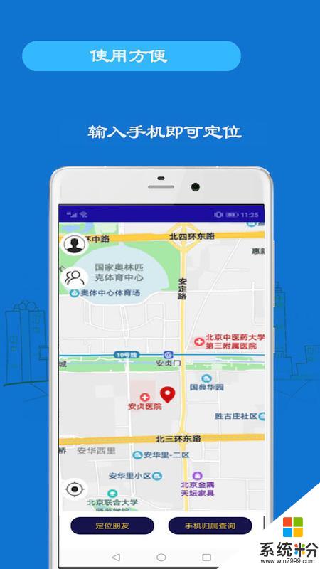 关爱家人app官方下载_关爱家人v2.3.0安卓版下载