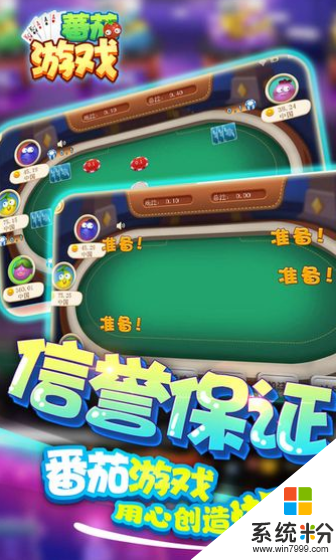 番茄棋牌怎么下载不了_番茄棋牌怎么下载不了app地址推荐