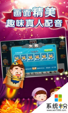 福城棋牌抢先版怎么下载手机app_福城棋牌抢先版怎么下载安卓游戏