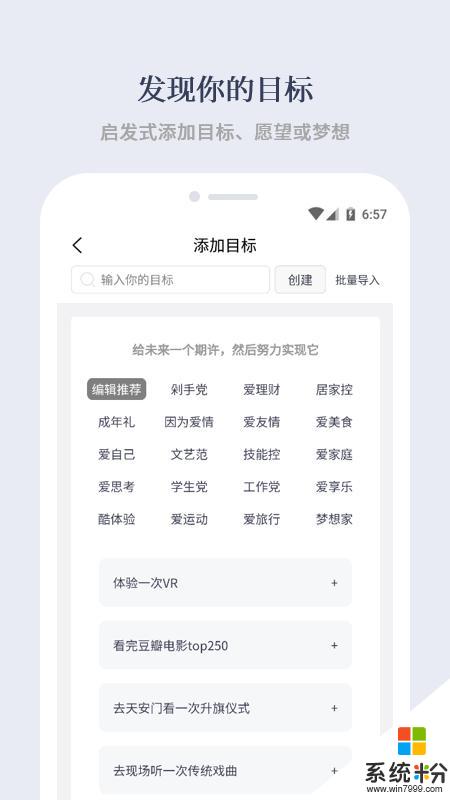 有爱清单app官方下载_有爱清单v1.0.8安卓版下载