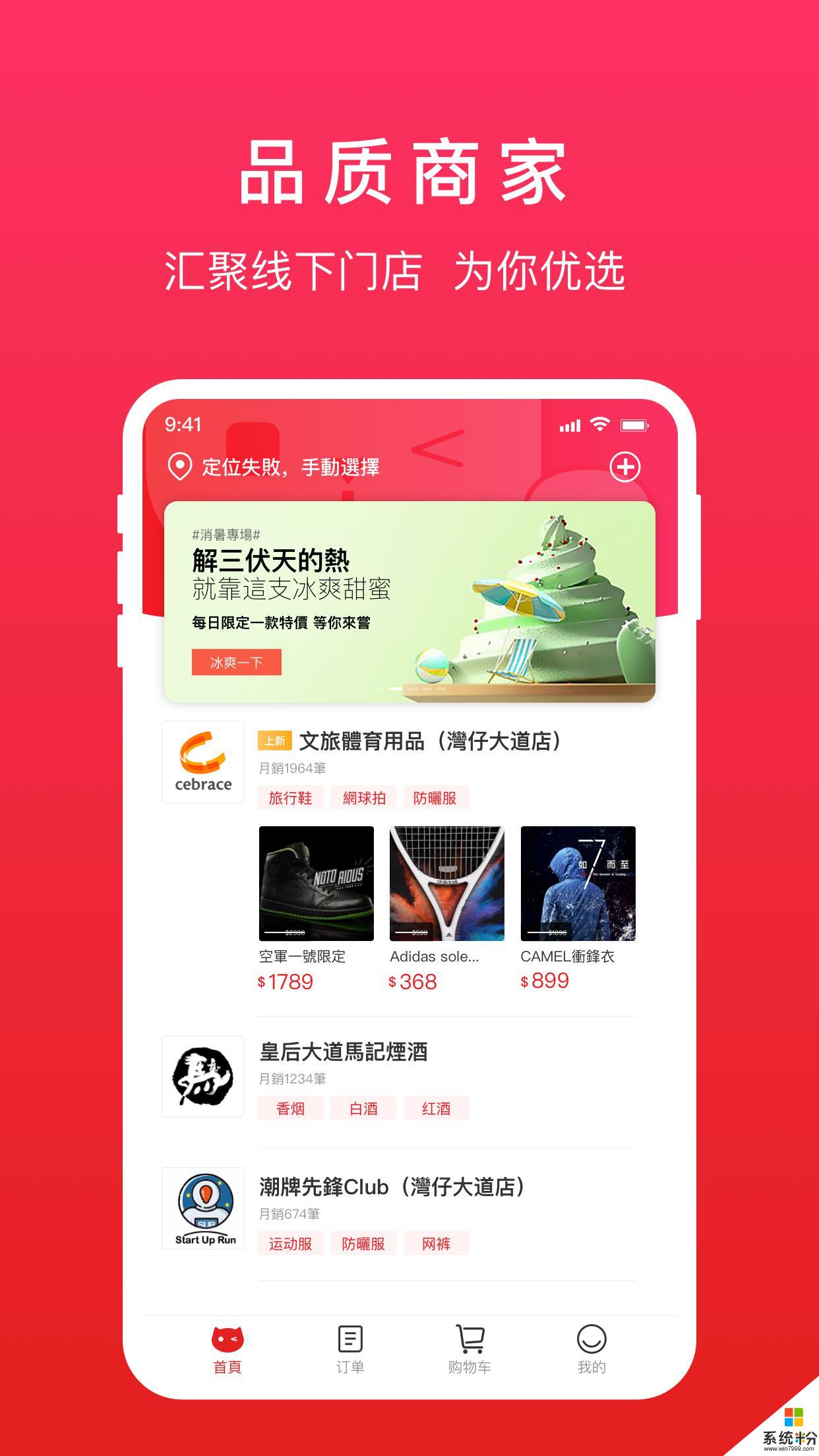 易喵app官方下載_易喵v1.1.3安卓版下載