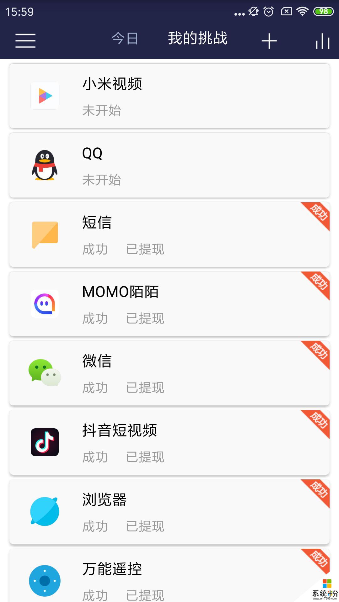 小自律app官方下载_小自律v1.0.2安卓版下载