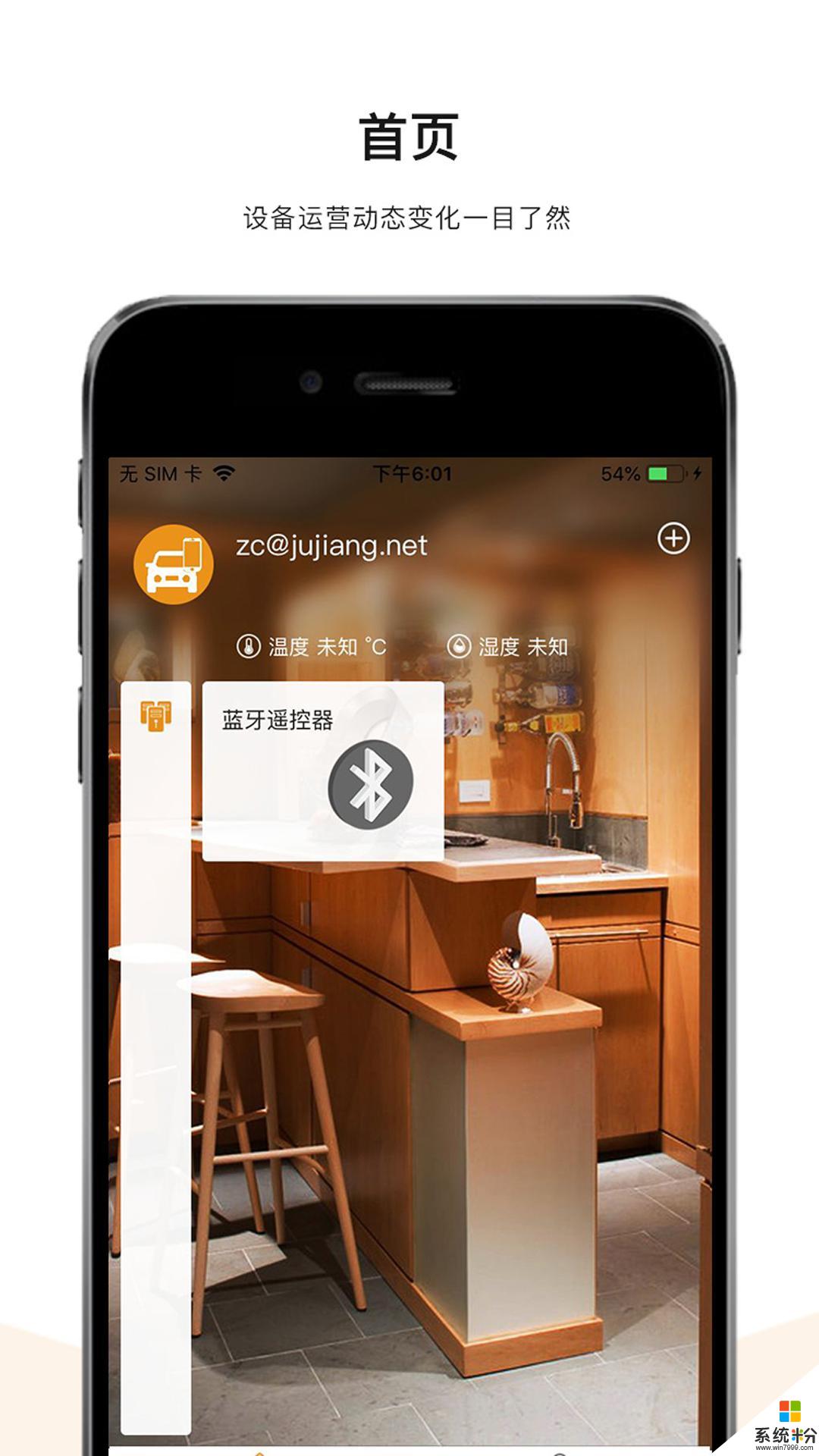 DIY Smart app官方下载_DIY Smart v1.0.1安卓版下载