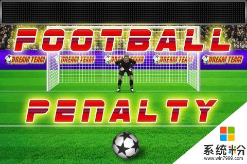 罚点球 Football Penalty游戏下载_罚点球 Football Penalty v1.96安卓最新版下载