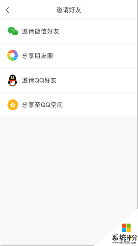 雷动app官方下载_雷动v1.3.6安卓版下载