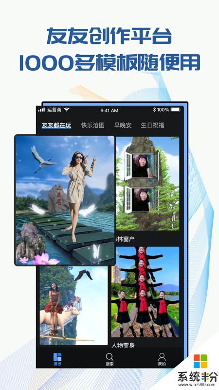 飞闪app官方下载_飞闪v1.0.0安卓版下载