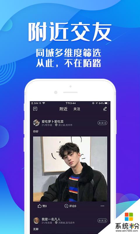 彩虹桥blueg app官方下载_彩虹桥blueg v2.0.0安卓版下载