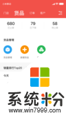 商陆花微商城app官方下载_商陆花微商城v3.15.0安卓版下载