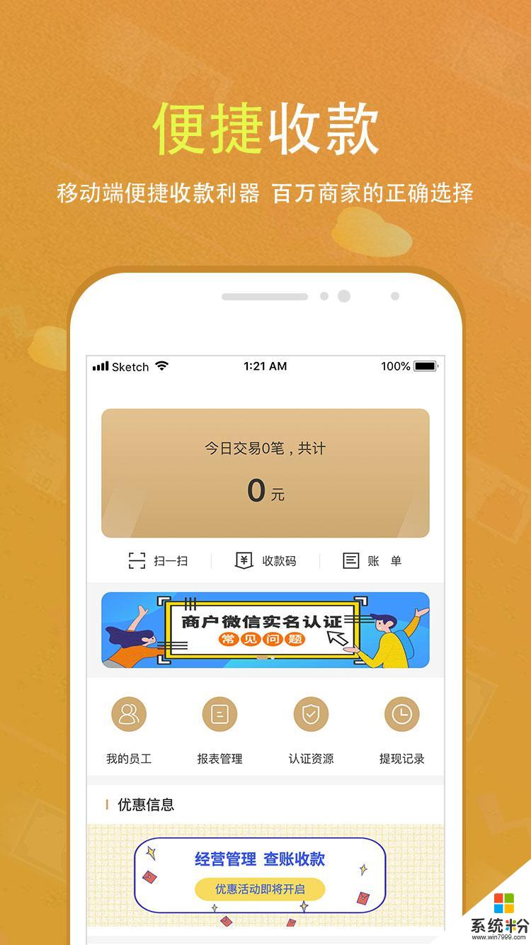 会生活app官方下载_会生活v2.2.1安卓版下载