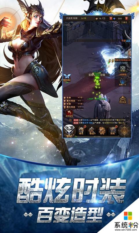 魔界戰記手遊最新版下載_魔界戰記app下載v4.7.1