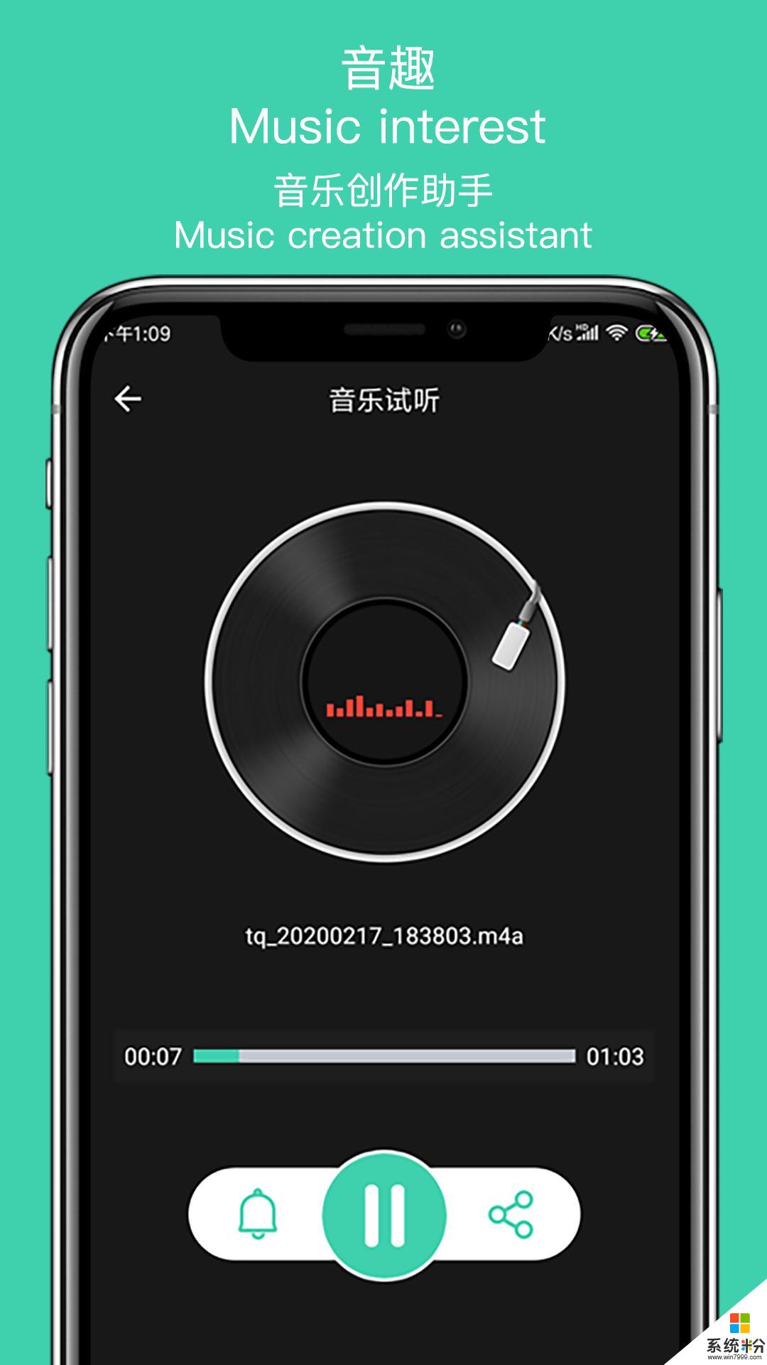 MP3提取大师app官方下载_MP3提取大师v1.2安卓版下载