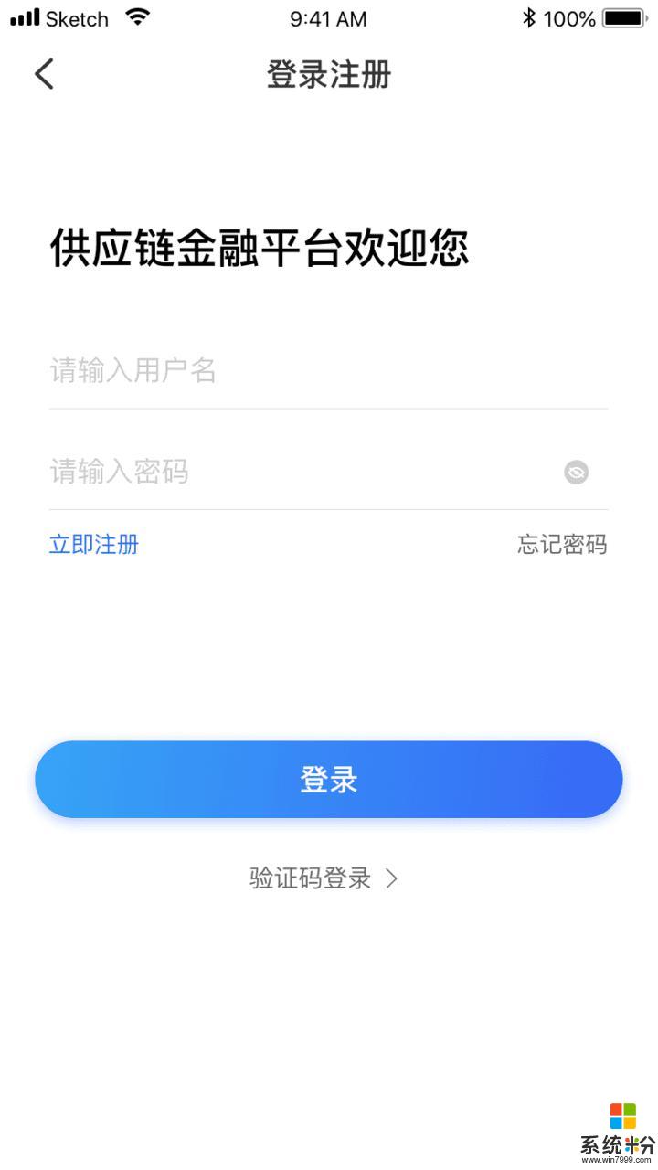 好链app官方下载_好链v1.0.3安卓版下载