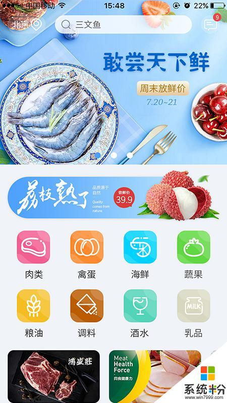 鯨XI app官方下載_鯨XI v1.0.8安卓版下載