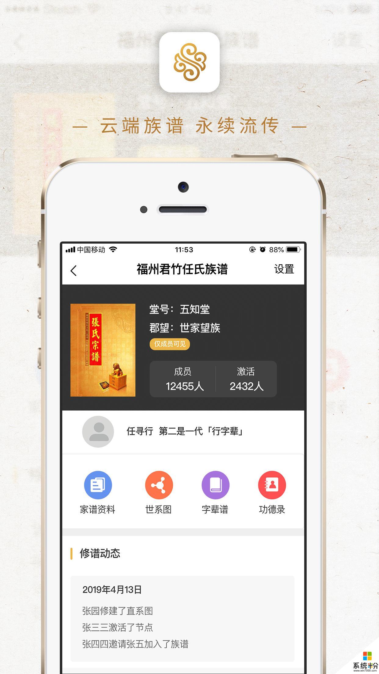 安泰乐app官方下载_安泰乐v1.5.0安卓版下载