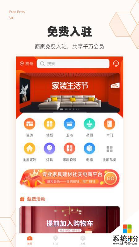 迷乐活app官方下载_迷乐活v1.0.5安卓版下载