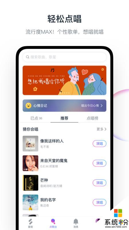 音街app官方下载_音街v1.0.12安卓版下载