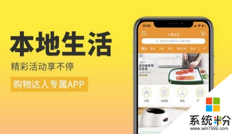 小熊逛街手机app下载_小熊逛街2020最新安卓版v0.0.6