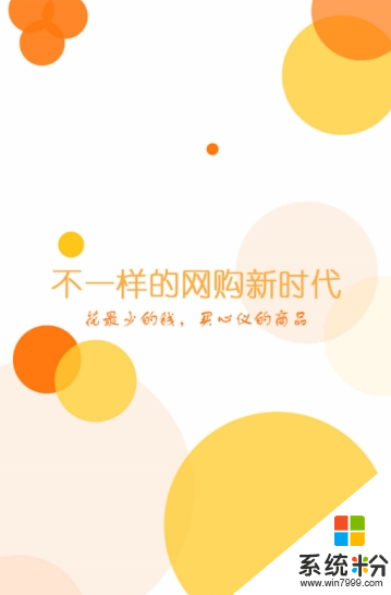 众惠app最新版下载_众惠手机app下载v1.0.9