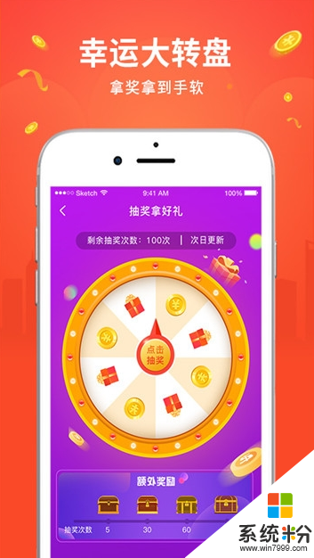 步步为金官网app下载_步步为金app免费下载v2.1.4