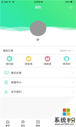 麻花角app下载_麻花角手机版免费下载v1.0.4