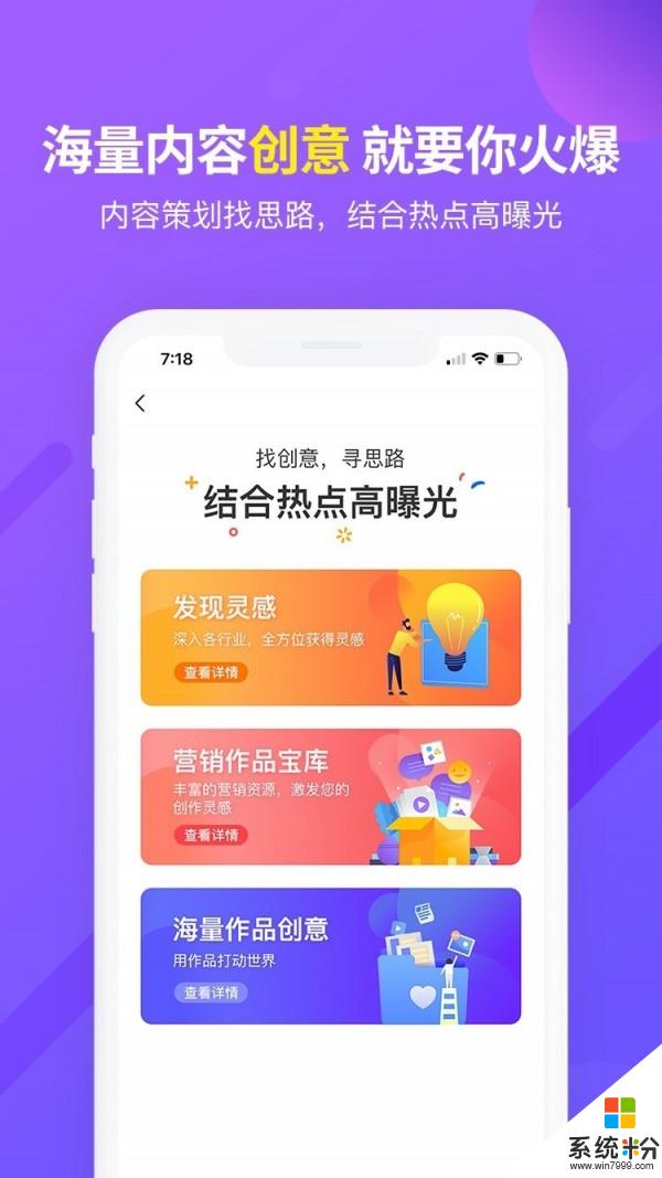 初视界软件下载_初视界app官方版下载v1.5