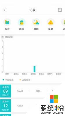 熊猫医疗app下载_熊猫医疗安卓版下载v3.6.1