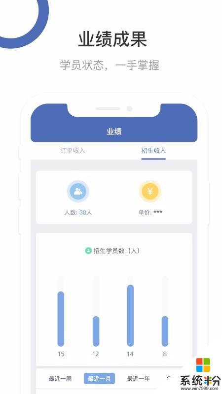 井行教练app下载_井行教练2020最新版v1.0.7