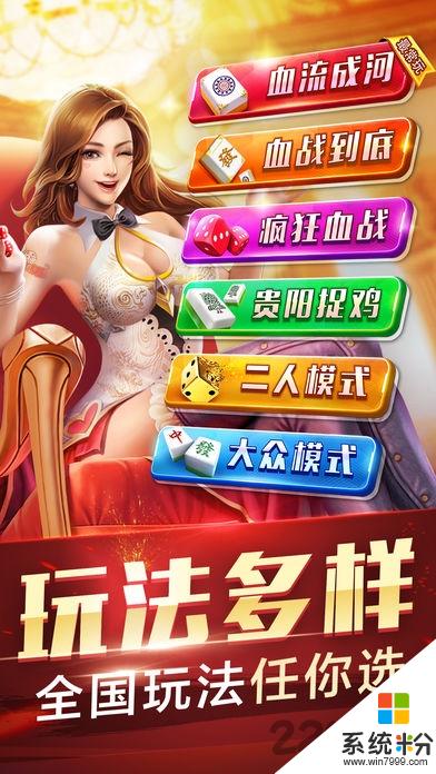 神手麻將HD遊戲下載_神手麻將HD遊戲免費下載v3.14.1