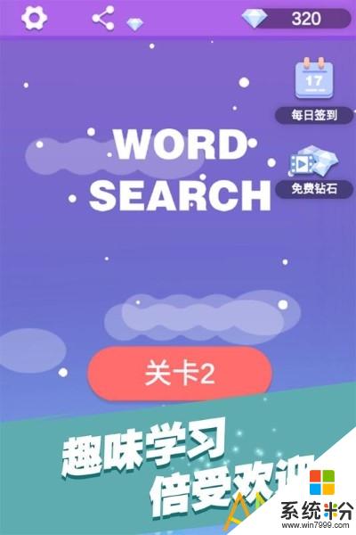 全民填单词app官方下载_全民填单词v1.1.5安卓版下载