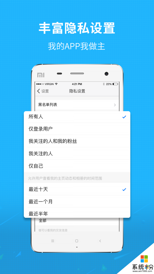 新鄭網軟件下載_新鄭網app最新版下載v5.1.4