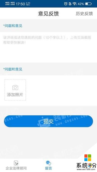 企业法律顾问题库app下载_企业法律顾问题库2020最新版v1.0.0