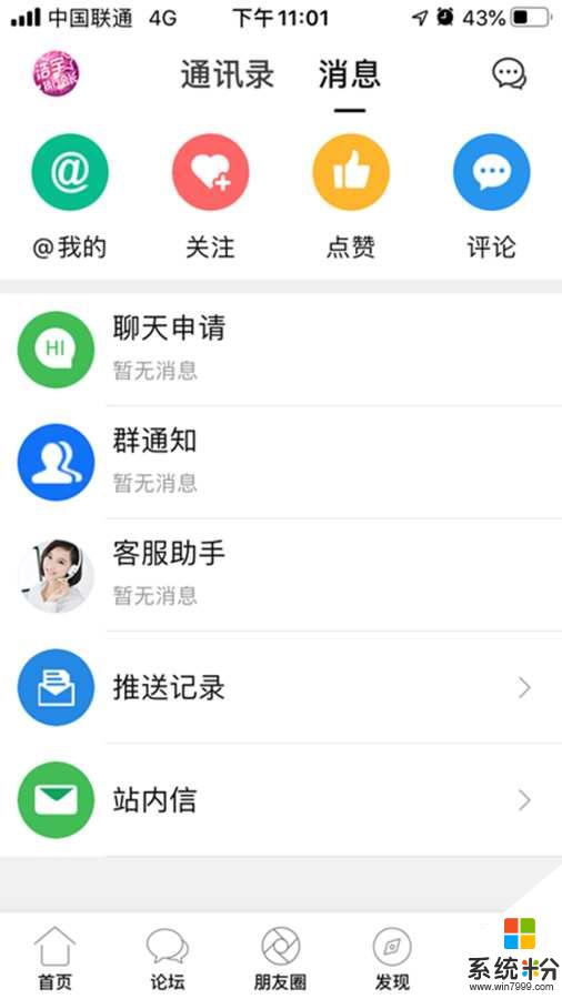 幸福习水软件下载_幸福习水app免费下载v4.7.5