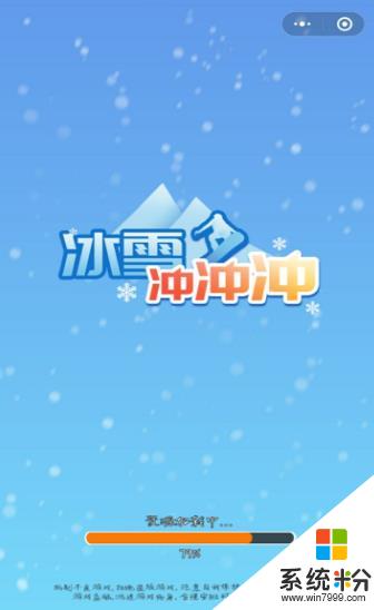 滑雪冲冲冲游戏下载_滑雪冲冲冲手游官方下载v1.0.2