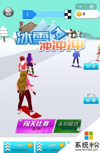 滑雪冲冲冲游戏下载_滑雪冲冲冲手游官方下载v1.0.2