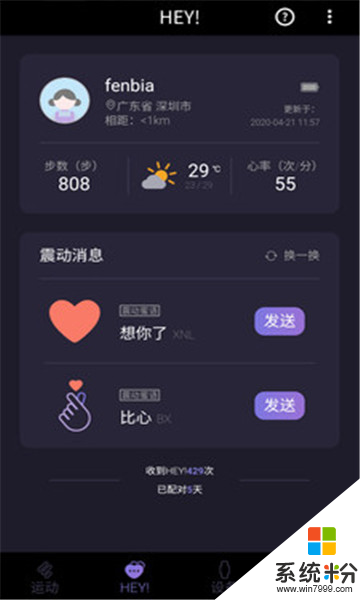 咪魚app免費下載_咪魚手機軟件下載v1.0.0