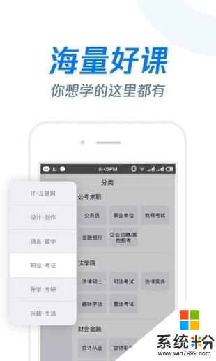 雨课堂app官方下载_雨课堂手机版下载安装14.1