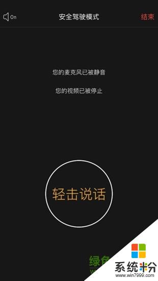 壹会通软件下载_壹会通app免费下载v2.5