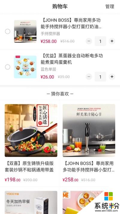 炫优客栈软件下载_炫优客栈app官方下载v1.3.8