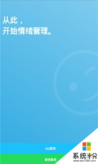悦记手机软件下载_悦记app下载最新版v1.0.2