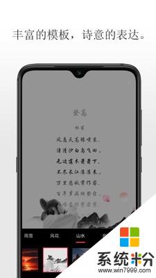 聆诵软件下载_聆诵app下载最新版v1.0.1