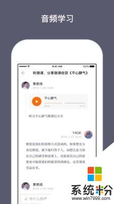 兴智教育app下载_兴智教育官网app下载v1.3.9
