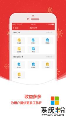 飞猫服务app下载_飞猫服务app最新版下载v1.7.7