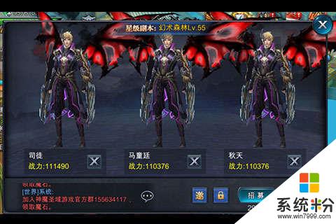 神魔圣域游戏下载_神魔圣域手游官方下载v1.81.45.042300