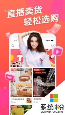 美播软件下载_美播app最新版下载v1.0.6