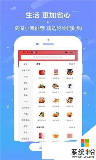 熊宝生活app下载_熊宝生活app官方下载v1.1.6