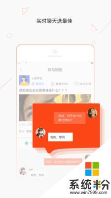 探马回报app官方下载_探马回报v1.0.0安卓版下载