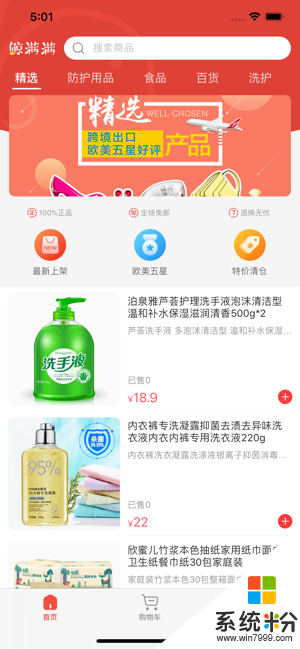 鯨滿滿app下載_鯨滿滿app官方下載v1.0.1