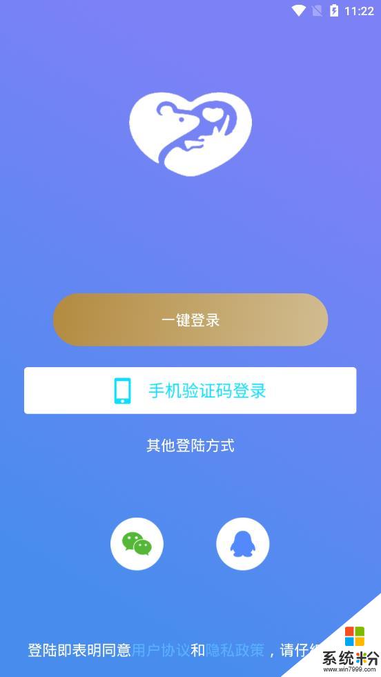 西尹軟件下載_西尹app最新版下載v1.1.1